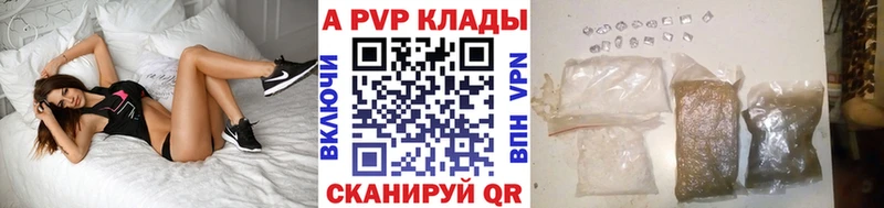 Alfa_PVP VHQ  darknet наркотические препараты  Короча 
