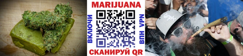 Печенье с ТГК конопля  Короча 