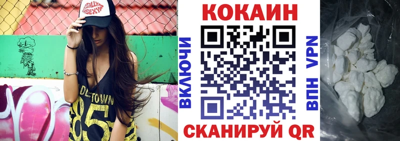 Кокаин Боливия Короча