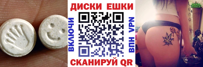 Экстази бентли  hydra вход  Короча 
