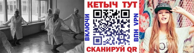 даркнет сайт  Короча  КЕТАМИН ketamine 