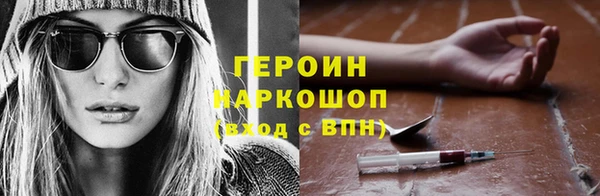 кокаин Куйбышев