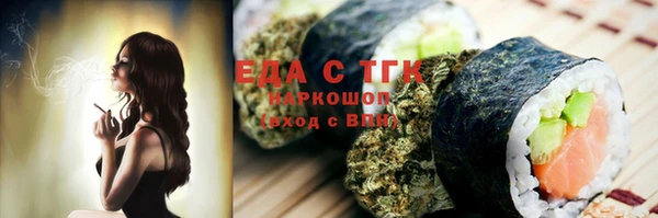 шишки Белоозёрский