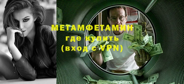 шишки Белоозёрский