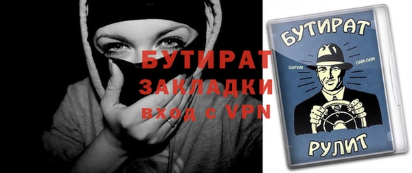 винт Беломорск