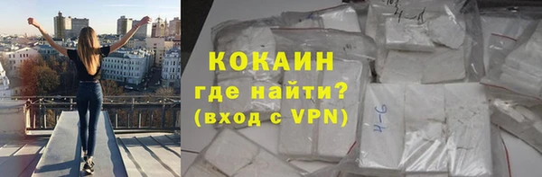Альфа ПВП Белокуриха