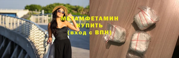 Альфа ПВП Белокуриха