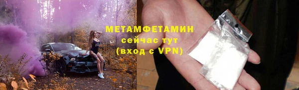 винт Беломорск