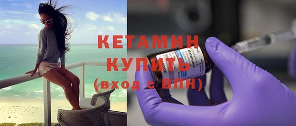 ALPHA-PVP Баксан