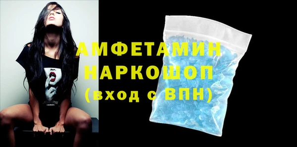 винт Беломорск