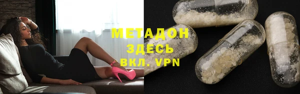 винт Беломорск