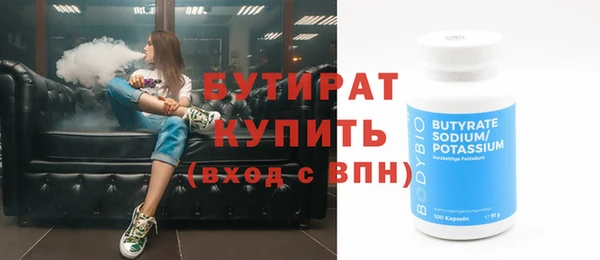 шишки Белоозёрский
