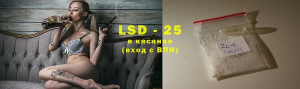 мефедрон мука Балахна