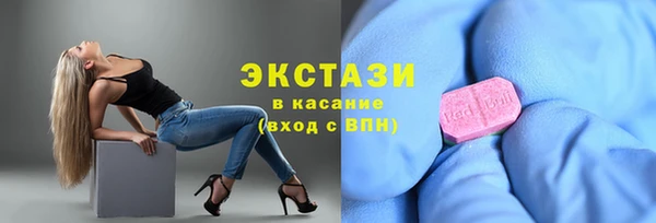 винт Беломорск