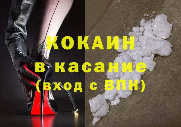 Альфа ПВП Белокуриха
