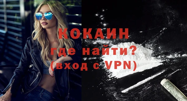 винт Беломорск