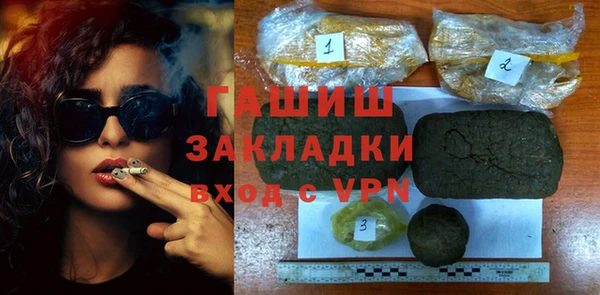 винт Беломорск
