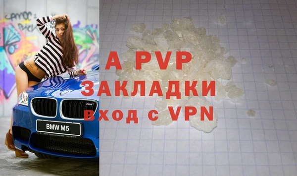 винт Беломорск