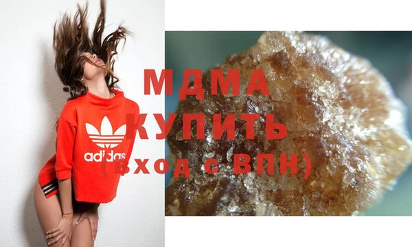 винт Беломорск