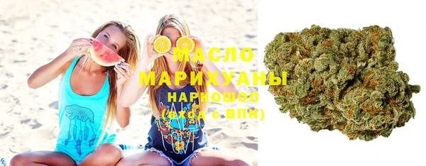 винт Беломорск