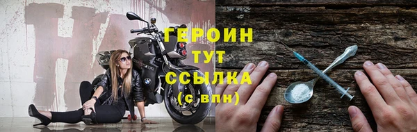 шишки Белоозёрский