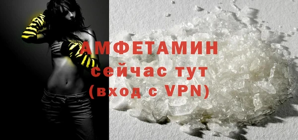 стаф Балабаново