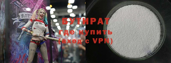 Альфа ПВП Белокуриха