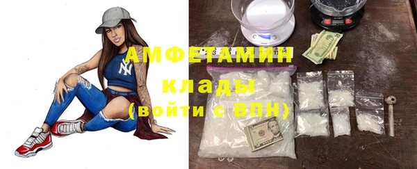 винт Беломорск