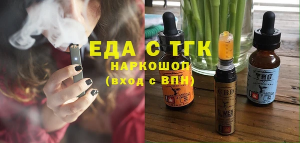 Альфа ПВП Белокуриха