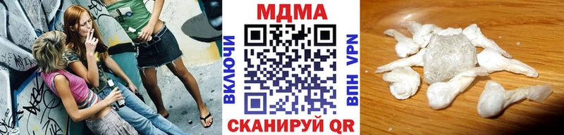 МДМА кристаллы  где купить наркотик  Короча 