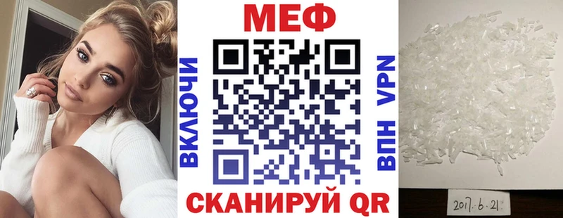 Мефедрон мука  Короча 