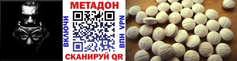 Метадон мёд  Короча 