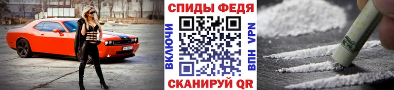 МЕТАМФЕТАМИН Methamphetamine  ссылка на мегу tor  Короча  даркнет сайт 