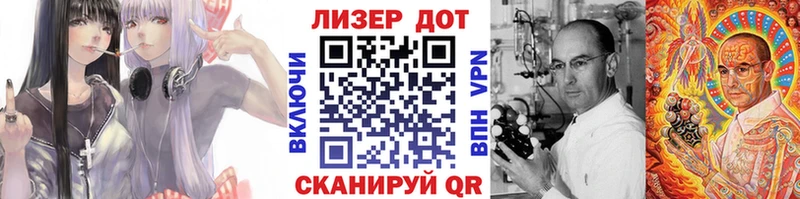 Марки 25I-NBOMe 1,8мг Короча