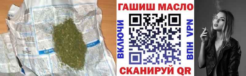 ТГК THC oil  купить наркоту  блэк спрут сайт  Короча 